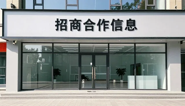 个性化网站定制,首页建设如何提升招商合作信息发布效率